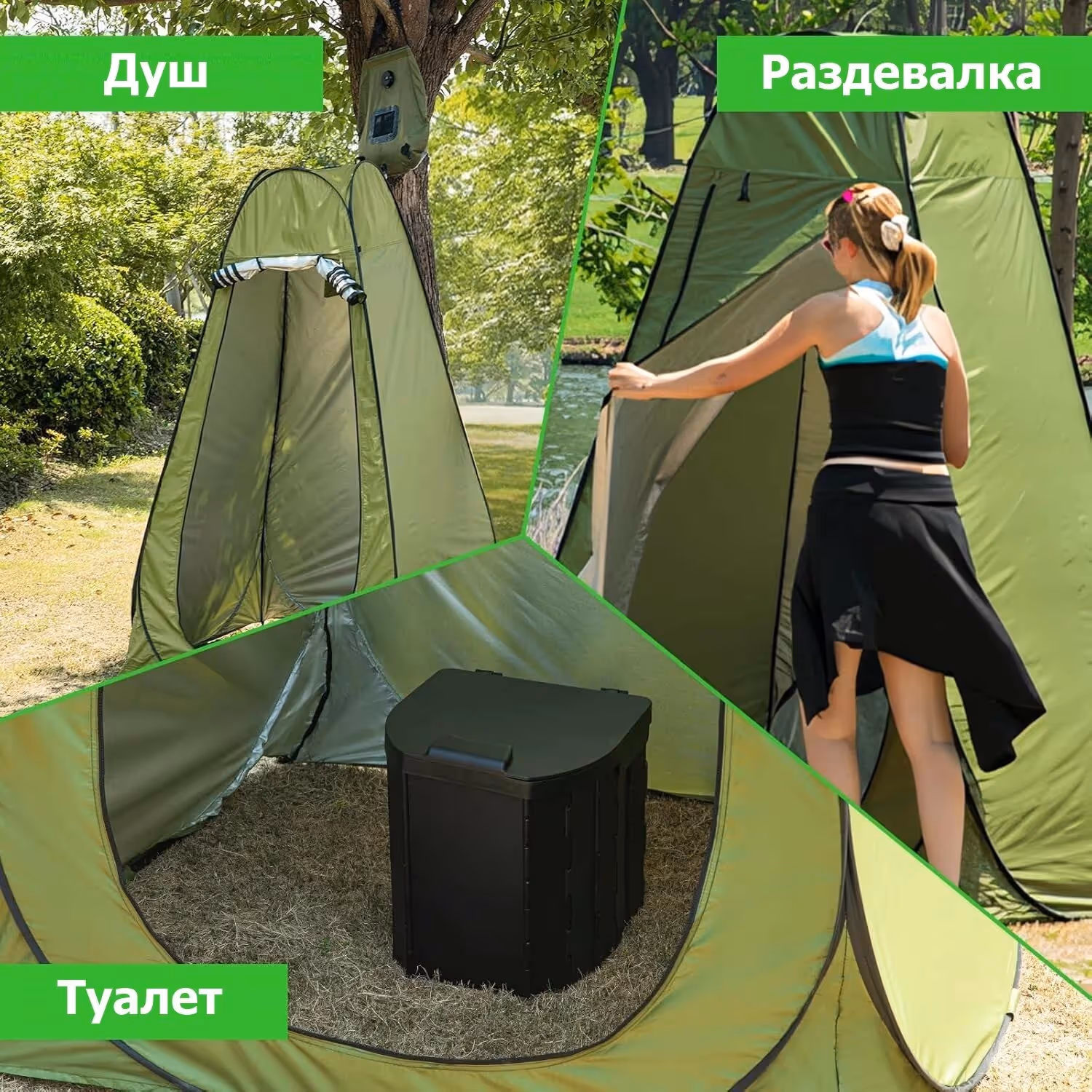 Фото палатки 1