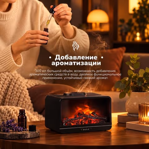 Камин-увлажнитель — вид 4