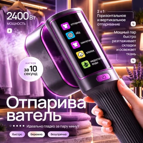 Vaporis — деталь 1