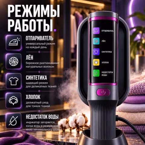 Vaporis — деталь 2