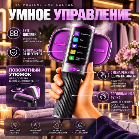 Vaporis — деталь 4