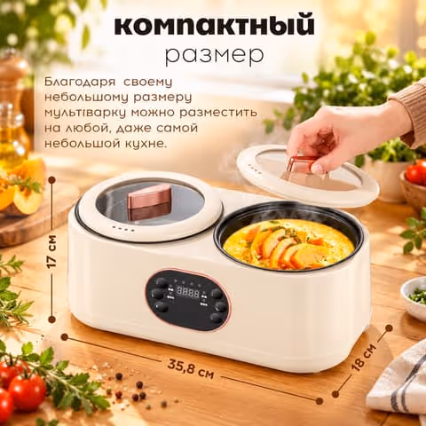 Характеристики Миниповар