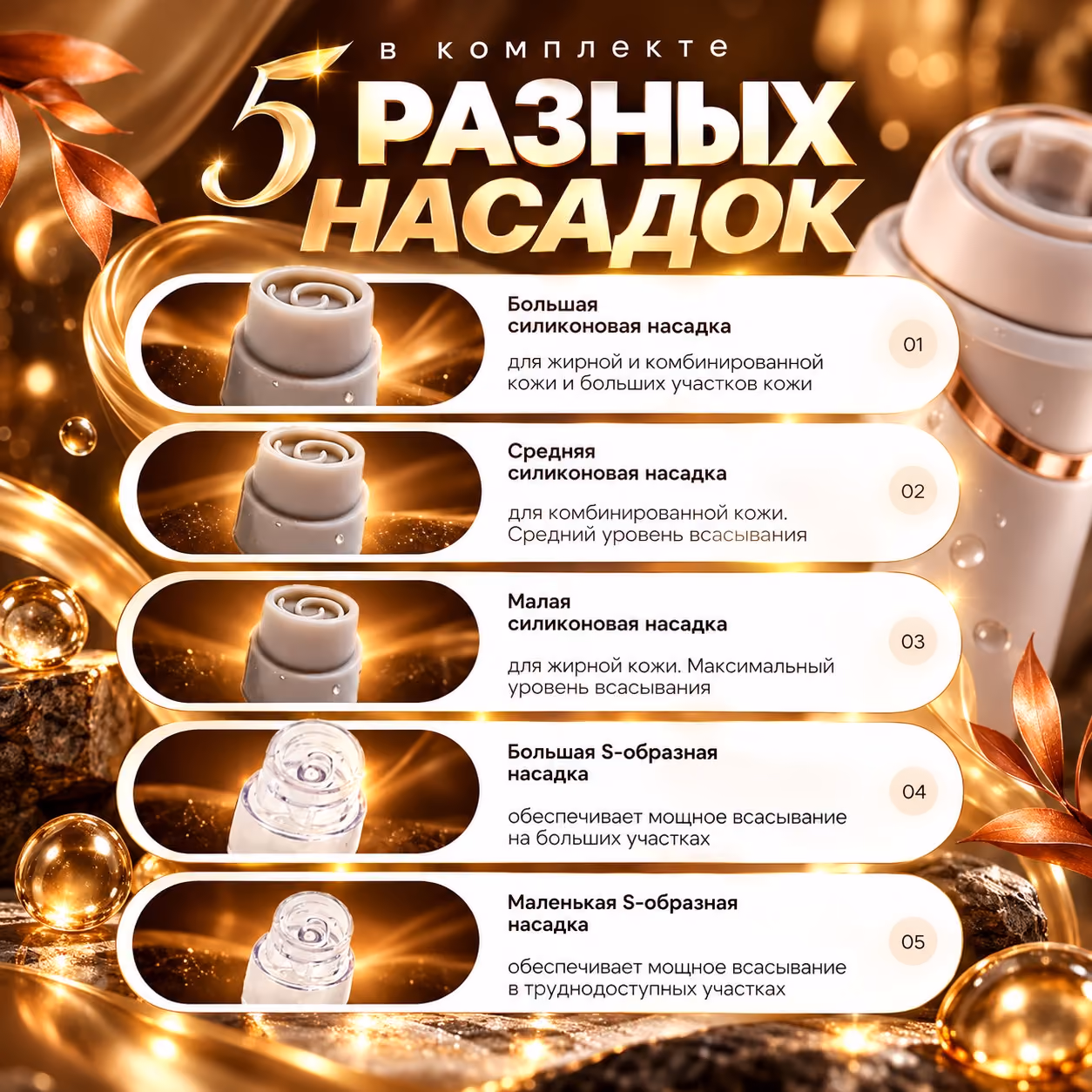 Деликатное неинвазивное очищение