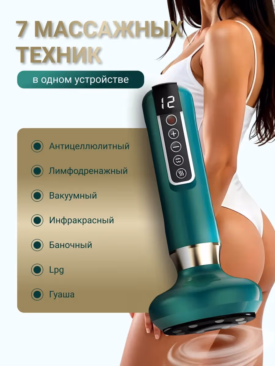 Описание 1