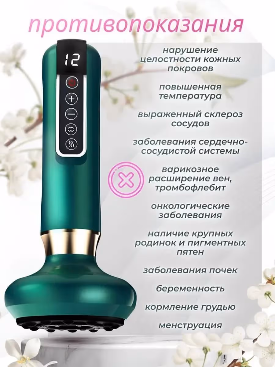 Описание 3