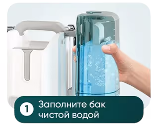 Шаг 1
