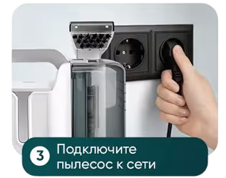 Шаг 3