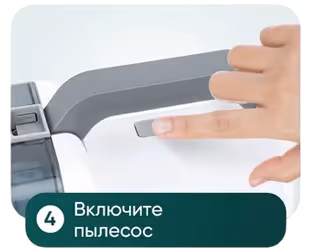 Шаг 4
