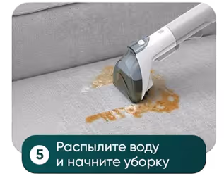 Шаг 5