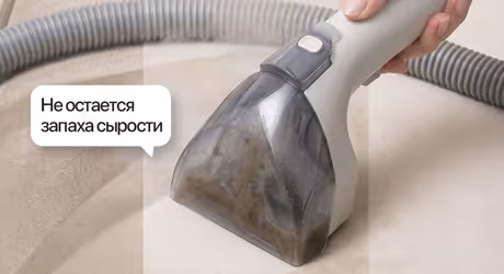 Химчистка