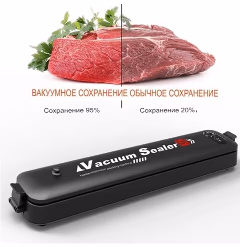 Вакуумный упаковщик продуктов